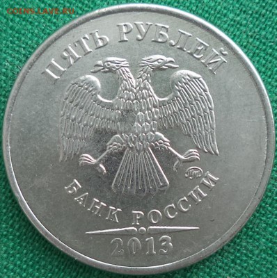 5р 2013г ММД - двойной удар? - 5р 13г 1.JPG