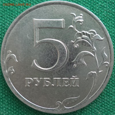 5р 2013г ММД - двойной удар? - 5р 13г.JPG