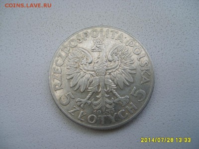 ПОЛЬША,5 злотых 1933г(Королева Ядвига)!до 29.07.2014 - S6001207.JPG