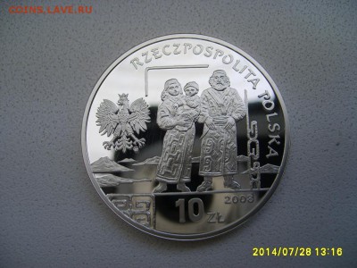 ПОЛЬША,10 злотых 2008г(Бронислав П.,пруф,Ag)!до 29.07.2014 - S6001201.JPG