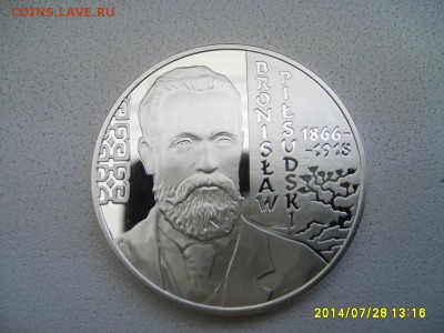 ПОЛЬША,10 злотых 2008г(Бронислав П.,пруф,Ag)!до 29.07.2014 - S6001202.JPG