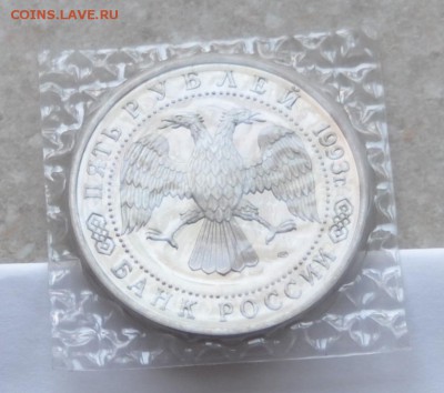 Троице-Сергиева Лавра пруф запайка до 31.07.2014г. 21-00 Мск - DSC_03861