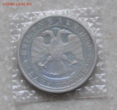 Троице-Сергиева Лавра пруф запайка до 31.07.2014г. 21-00 Мск - DSC_03851