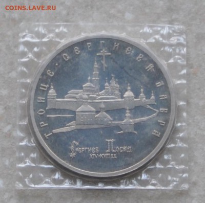 Троице-Сергиева Лавра пруф запайка до 31.07.2014г. 21-00 Мск - DSC_03841