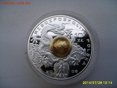 ПОЛЬША,10 злотых 2008г(Пекин,плавание,пруф)!до 29.07.2014 - S6001198.JPG