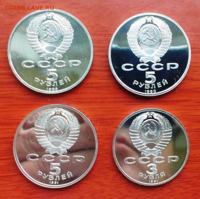 4 Юбилейные монеты СССР ПРУФ. До 31.07.14 в 22-30 - IMAG1686