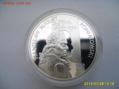 ПОЛЬША,10 злотых 2005г(Станислав II А.П.,пруф)!до 29.07.2014 - S6001203.JPG