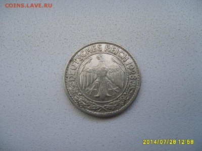 ГЕРМАНИЯ,50 пфеннигов 1928А(никель)!до 30.07.2014 - S6001184.JPG