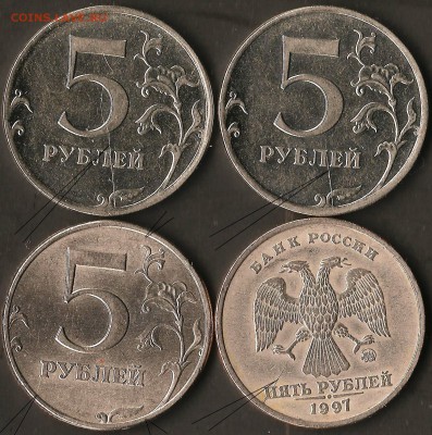 РФ. 5 рублей 2012г. ММД. Раскол Шт. До 01.08.2014г. - Изображение 028