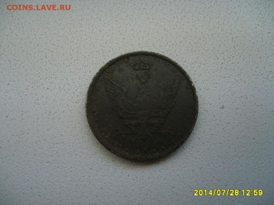 ПОЛЬША,10 фенигов 1917ff(железо)!до 30.07.2014 - S6001188.JPG