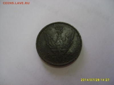 ПОЛЬША,10 фенигов 1917ff(железо)!до 30.07.2014 - S6001210.JPG