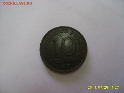ПОЛЬША,10 фенигов 1917ff(железо)!до 30.07.2014 - S6001209.JPG