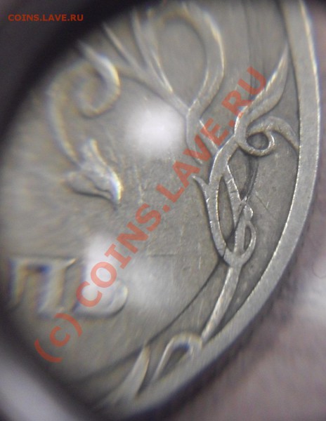 1 руб 1997г. брак - Ув-2