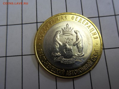 ЯНАО!ВЛАДИВОСТОК-13!ОСКОЛ!ИНГУШЕТИЯ!! СНИЖЕНИЕ - SDC18407[1].JPG