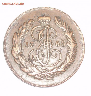 5 копеек 1765 года без букв - 2