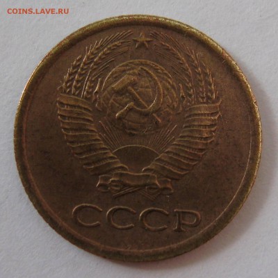 1 копейка 1982 шт.1.42 (2шт) до 3.08.2014 22.00 МСК - IMG_1817.JPG