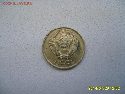 СССР,10 копеек 1961г (хорошая)!!до 30.07.2014 - S6001158.JPG