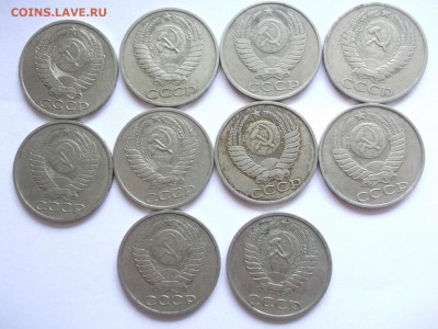 50 копеек СССР 32 штуки до 31.07.14 в 22-00 мск. - 1848590