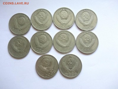 50 копеек СССР 32 штуки до 31.07.14 в 22-00 мск. - 1848593