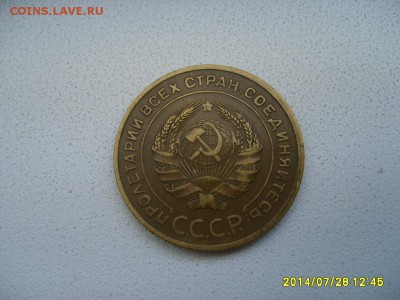 СССР,5 копеек 1930 г(хорошая)!!до 30.07.2014 - S6001140.JPG