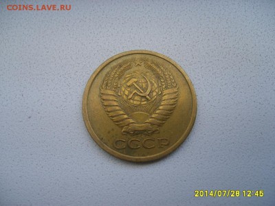 СССР,5 копеек 1961 г(хорошая)!!до 13.07.2014 - S6001142.JPG