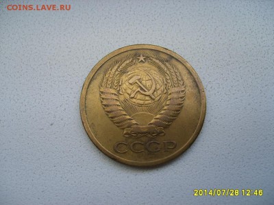 СССР,5 копеек 1962 г(хорошая)!!до 13.07.2014 - S6001144.JPG