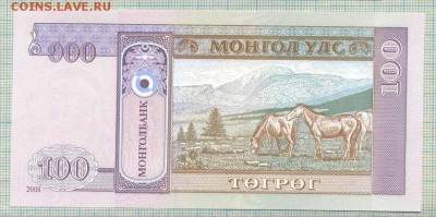 Монголия,2011,100тугриков,до02.08.2014г. 22.00 по Москве - 3а