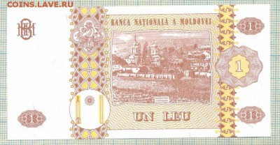 Молдавия,2010,1лей,до02.08.2014г. 22.00 по Москве - 6а