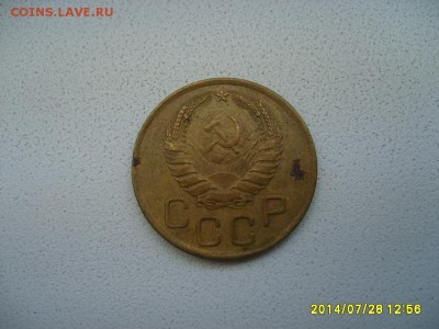 СССР,3 копейки 1946г(хорошая)!до 30.07.2014 - S6001172.JPG