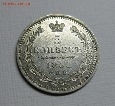Штемпельные пятачки 1849, 50, 53, 54, 57, 86 - 1850-1