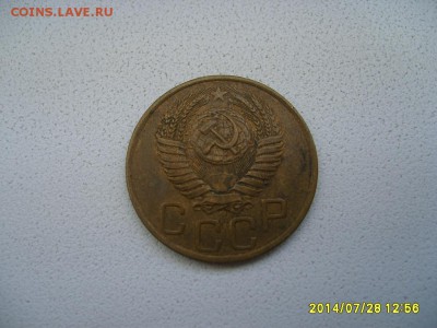 СССР,3 копейки 1949г(хорошая)!до 30.07.2014 - S6001174.JPG