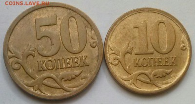 50 и 10к 2006м, шт-4.11, нечастые, ок 22:00 Мв 31.07.14. - 50и10к2006м Р