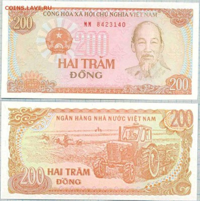 30 бон - 30 стран, Фикс, 500 руб - Вьетнам 1987 200донг 8руб