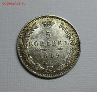 Штемпельные пятачки 1849, 50, 53, 54, 57, 86 - 1849-2