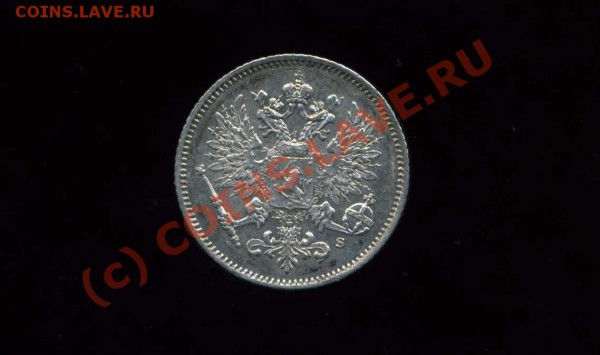 25 пенни 1913г. Русская Финляндия до 04.04.10. 21-30 мск. - img836