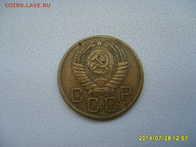 СССР,3 копейки 1956г(хорошая)!до 30.07.2014 - S6001178.JPG