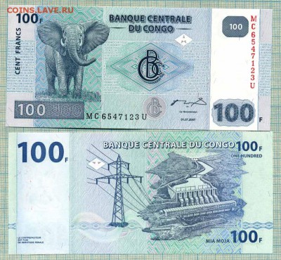 30 бон - 30 стран, Фикс, 500 руб - Конго слон