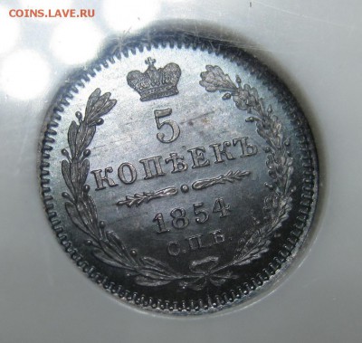 Штемпельные пятачки 1849, 50, 53, 54, 57, 86 - 1854-2