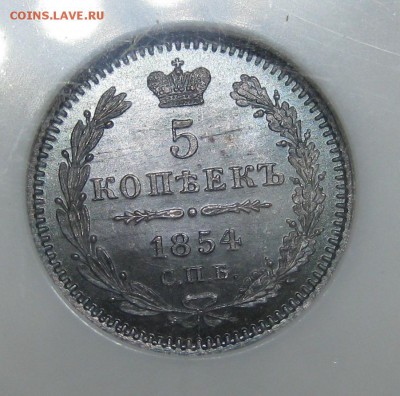 Штемпельные пятачки 1849, 50, 53, 54, 57, 86 - 1854-1