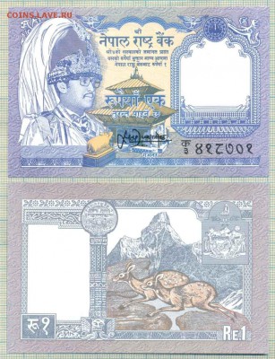 30 бон - 30 стран, Фикс, 500 руб - Непал 1 рупия