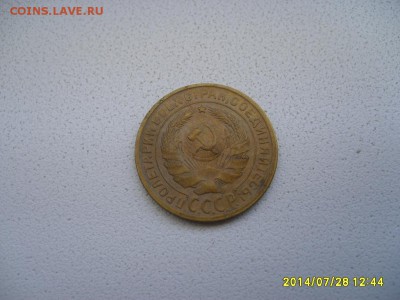 СССР,2 копейки 1930г(норм)!!до 30.07.2014 - S6001136.JPG
