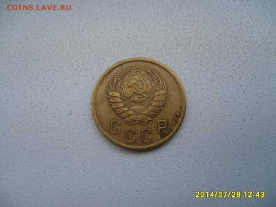 СССР,2 копейки 1937г(норм)!!до 30.07.2014 - S6001130.JPG