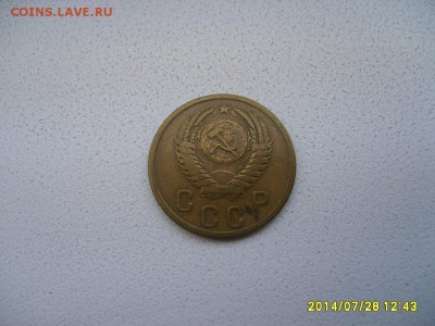 СССР,2 копейки 1955г(хорошая)!!до 30.07.2014 - S6001128.JPG