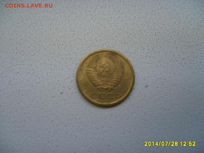 СССР,1 копейка 1965г(хорошая)!до 17.07.2014 - S6001160.JPG