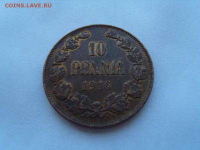 10 пенни остатки штемпельного блеска - S1032038.JPG