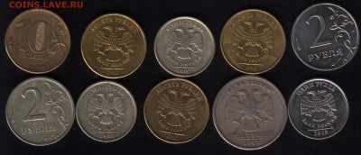 5 полных расколов + бонусы №1 - трещины11