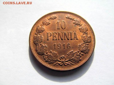 10 пенни остатки штемпельного блеска - 3812-1