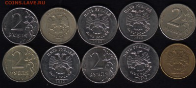 5 полных расколов + бонусы №3 - трещины31