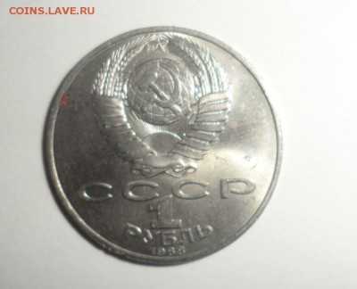 Юбилейные рубли СССР 15 штук до 5.08.2014 - 27.JPG