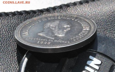 Рубль 1883 г. Коронация предпродажная оценка - DSC_2264 (2).JPG